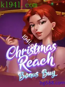 ChristmasReachBonusBuy