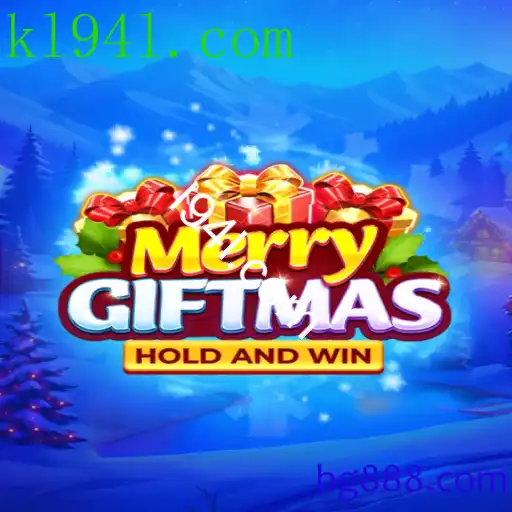 MerryGiftmas